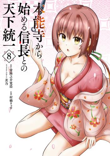 最新刊をストアで購入