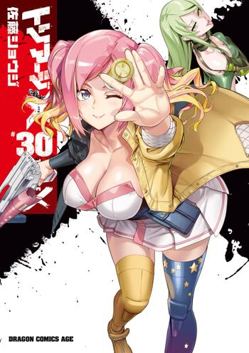 最新刊をストアで購入