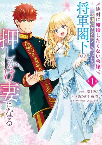 最新刊をストアで購入