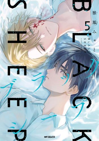 最新刊をストアで購入