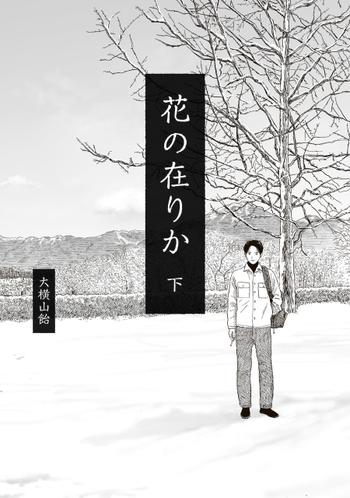 最新刊をストアで購入
