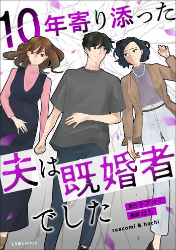 最新刊をストアで購入
