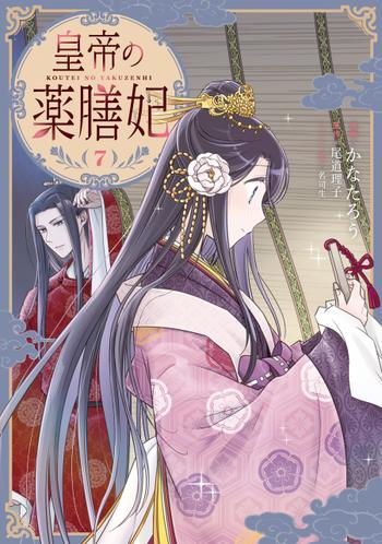 最新刊をストアで購入