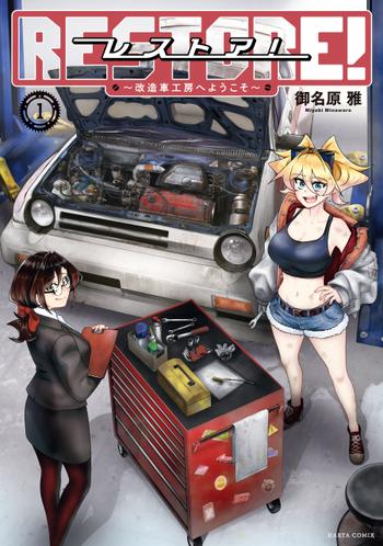 最新刊をストアで購入