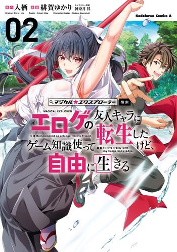 最新刊をストアで購入