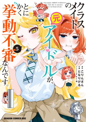 最新刊をストアで購入