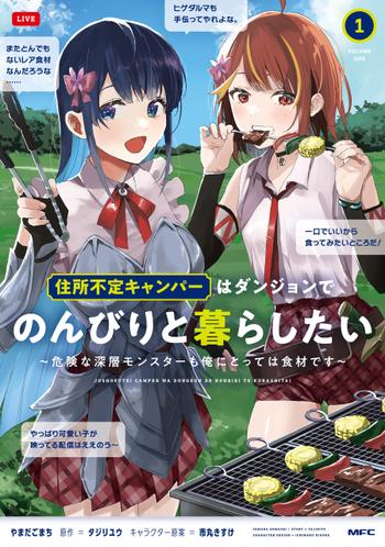 最新刊をストアで購入