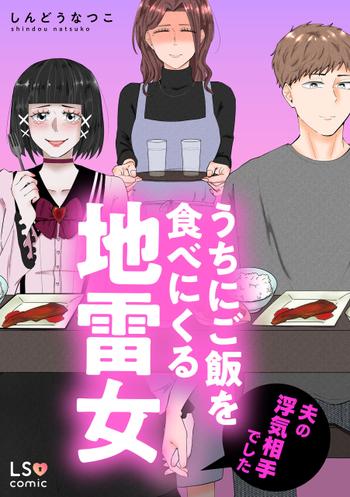 最新刊をストアで購入