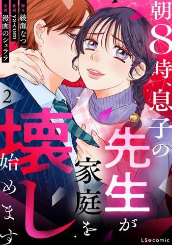 最新刊をストアで購入