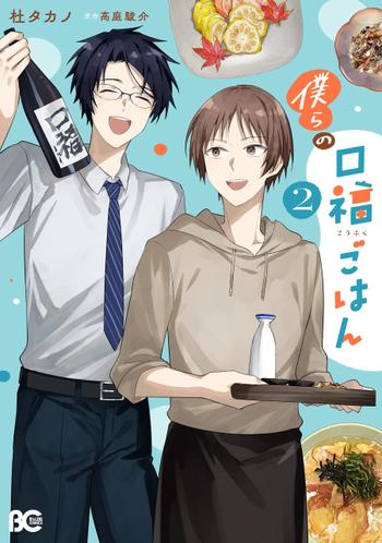 最新刊をストアで購入