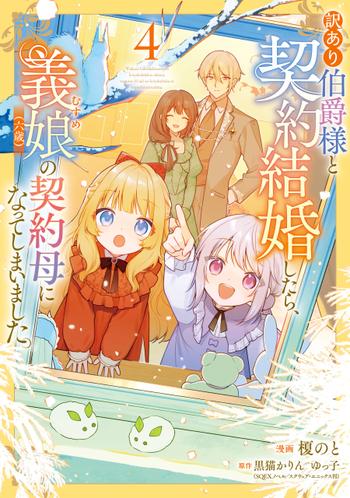 最新刊をストアで購入