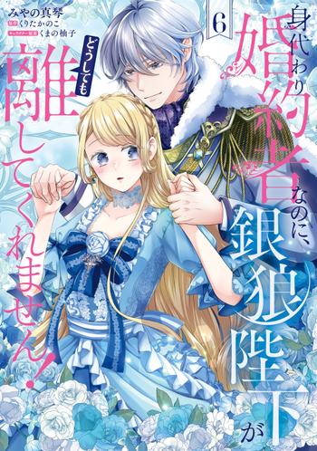 最新刊をストアで購入