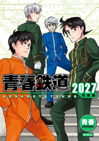 最新刊をストアで購入