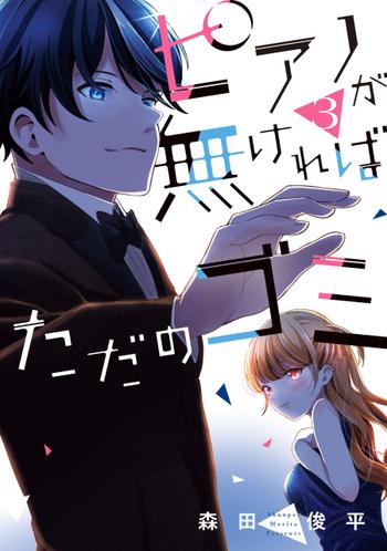 最新刊をストアで購入