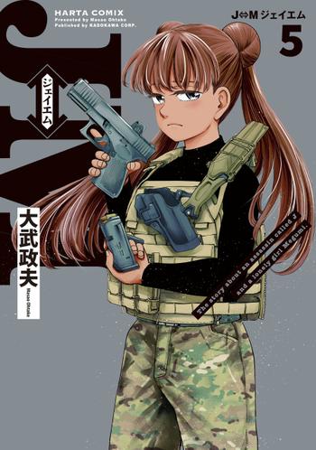 最新刊をストアで購入