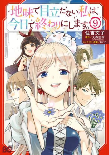 最新刊をストアで購入
