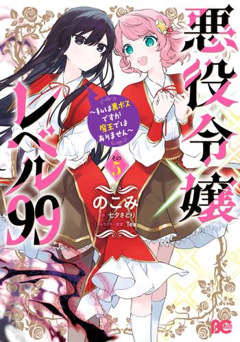 最新刊をストアで購入