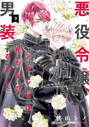 最新刊をストアで購入