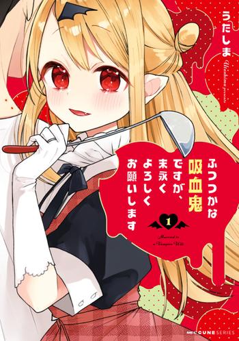 最新刊をストアで購入
