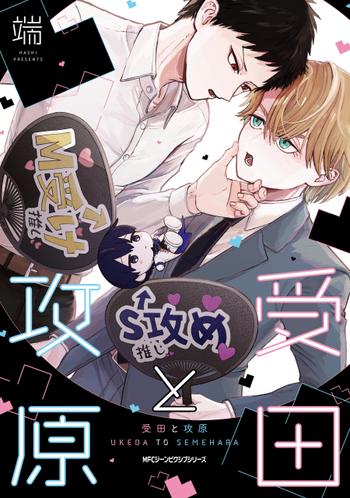 最新刊をストアで購入