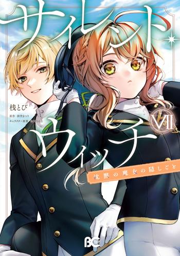 最新刊をストアで購入
