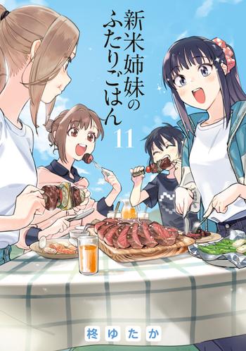最新刊をストアで購入