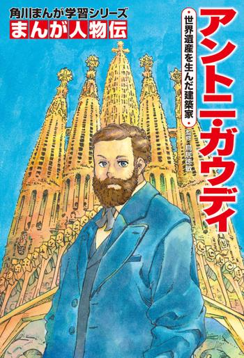 最新刊をストアで購入