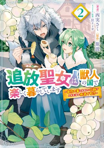 最新刊をストアで購入