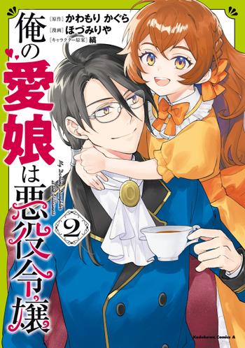 最新刊をストアで購入