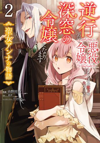 最新刊をストアで購入