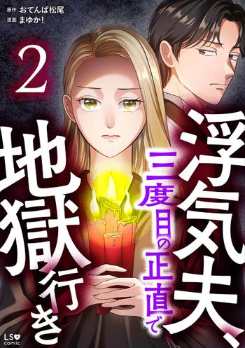 最新刊をストアで購入