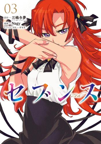 最新刊をストアで購入