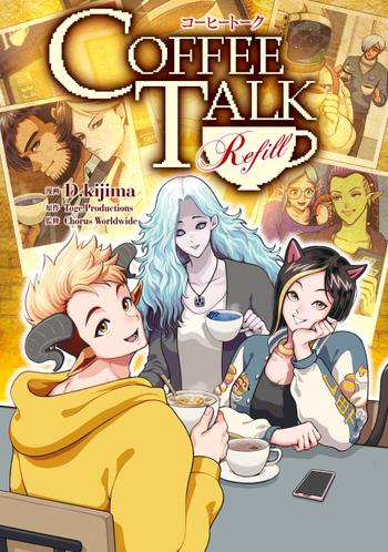 最新刊をストアで購入