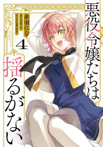最新刊をストアで購入