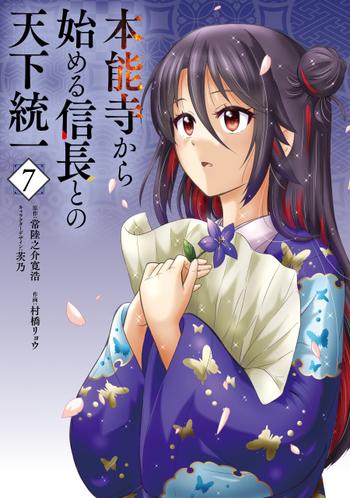 最新刊をストアで購入