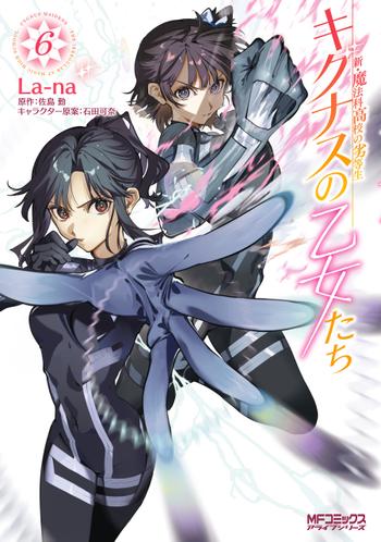 最新刊をストアで購入