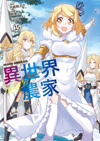 最新刊をストアで購入