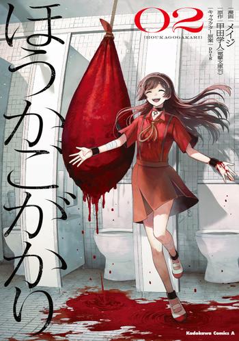 最新刊をストアで購入