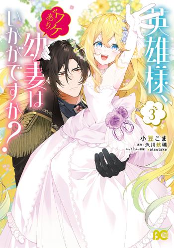 最新刊をストアで購入
