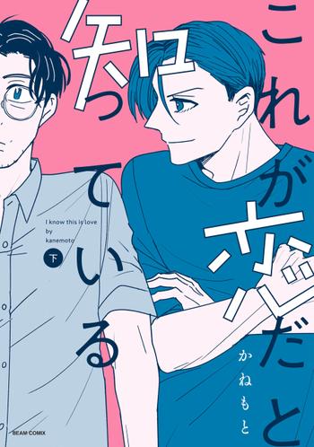 最新刊をストアで購入