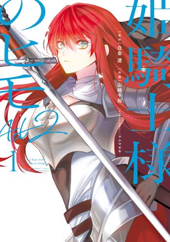 最新刊をストアで購入