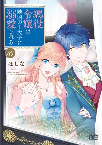 最新刊をストアで購入