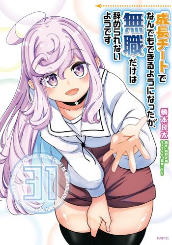 最新刊をストアで購入