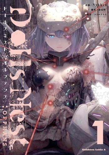 最新刊をストアで購入