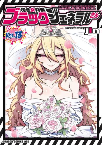 最新刊をストアで購入