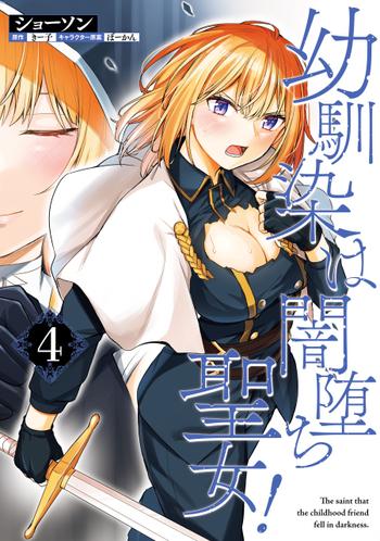 最新刊をストアで購入