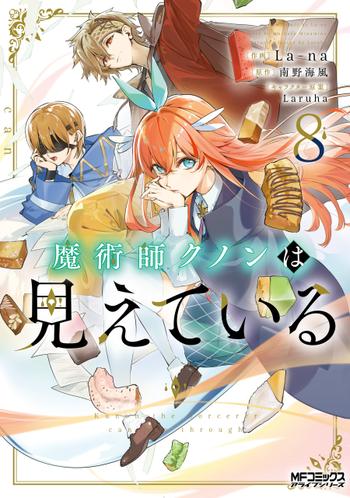 最新刊をストアで購入