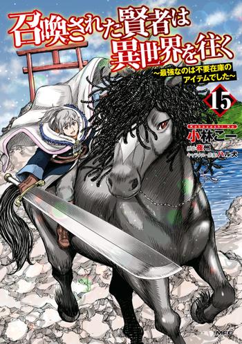 最新刊をストアで購入