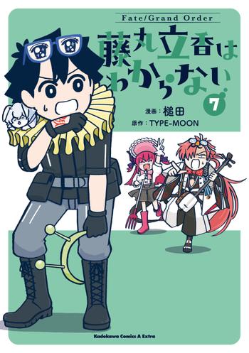 最新刊をストアで購入