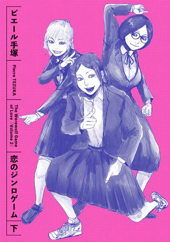 最新刊をストアで購入